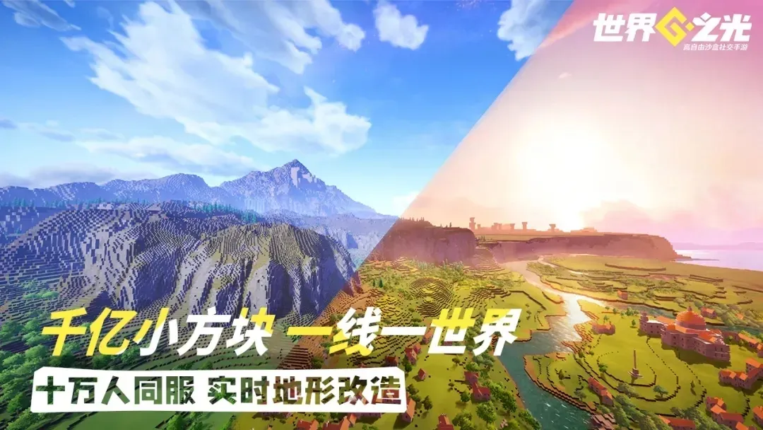 《世界之光》新手开荒全期家园养成攻略