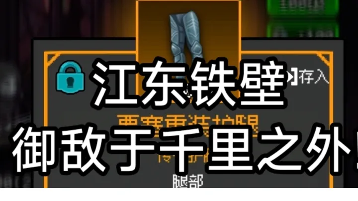 超维进化全新版本暴击流刀锋游侠养成方法攻略
