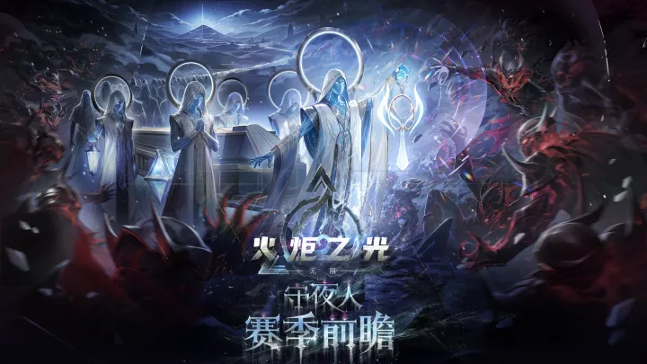 火炬之光全新SS13赛季更新内容汇总简评