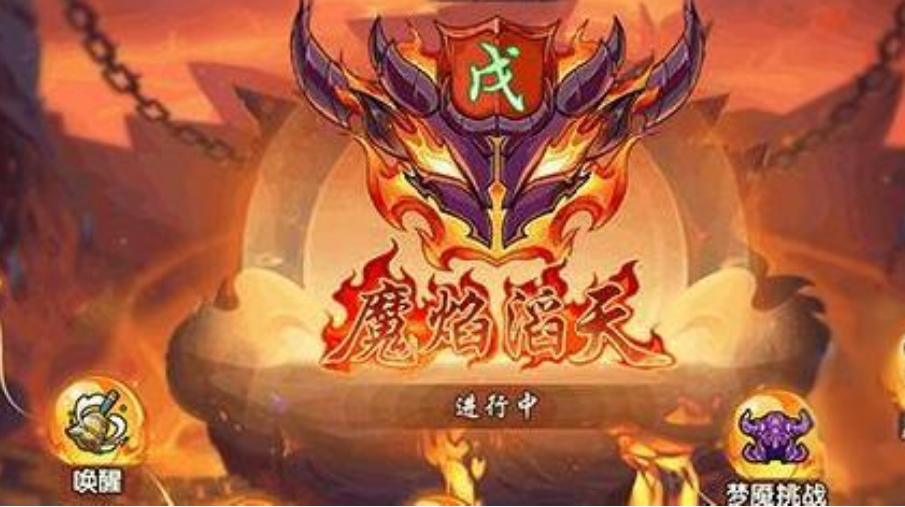 造梦西游：黎尤浩劫篇高难副本“梦墟副本”通关教学