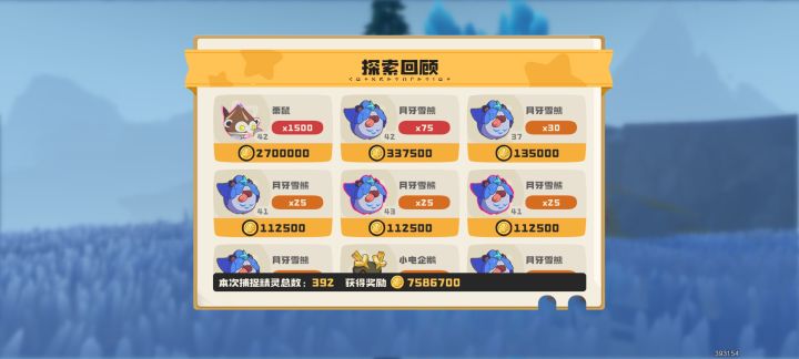 洛克王国世界S3赛季最强混刷异色方法教学攻略