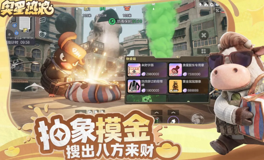 《奥星热浪》热门模式玩法核心机制详解攻略