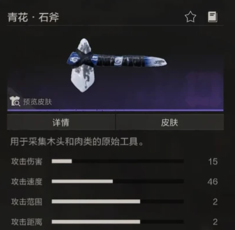 失控进化新手入坑必做的趁手工具推荐