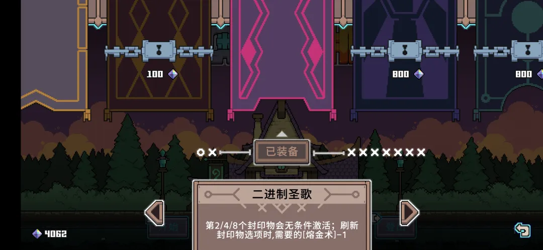 《奥术扳机》电系魔典无尽畅爽叠层流派思路攻略