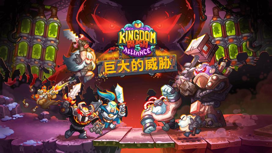 王国大作战资源副本“巨龙宝藏”机制详解攻略