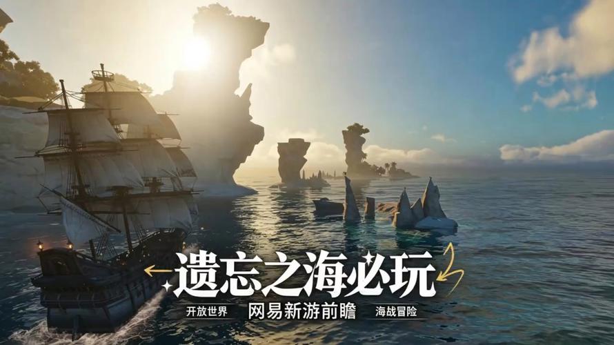 遗忘之海开服前必读的避坑指南与玩法解读汇总
