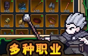 超维进化全新版本火法养成思路教学攻略