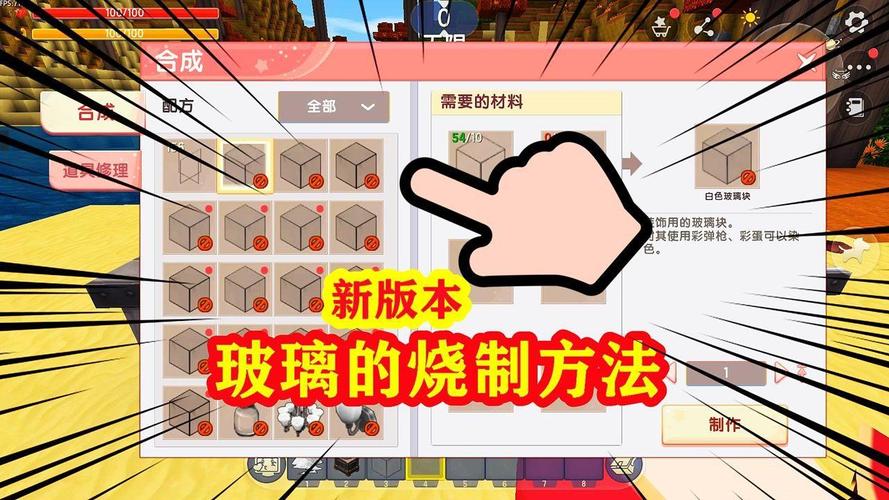 迷你世界现版本石英砂最全获取渠道分享攻略