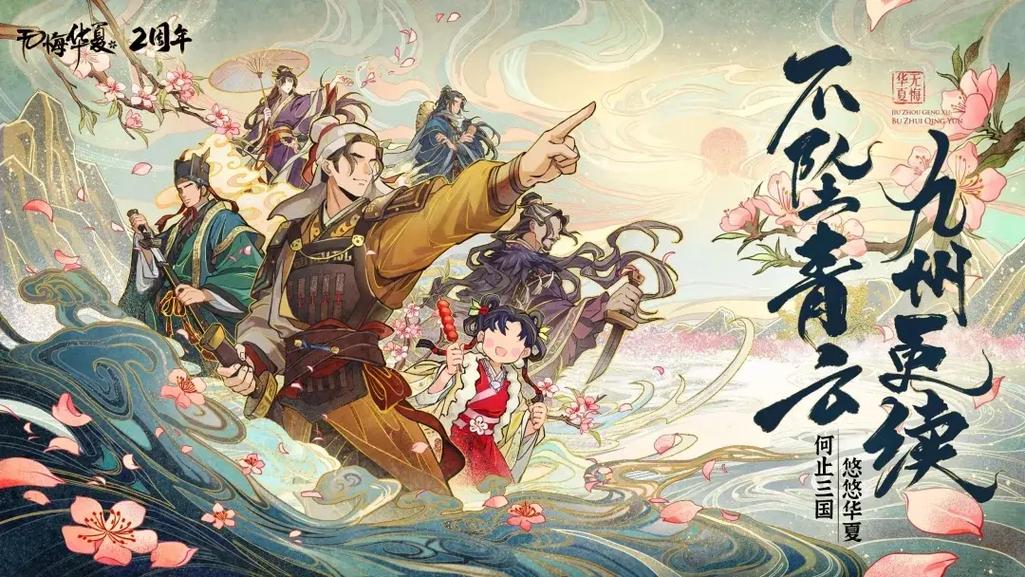 无悔华夏大宋剧本宋词折律系统玩法思路教学攻略