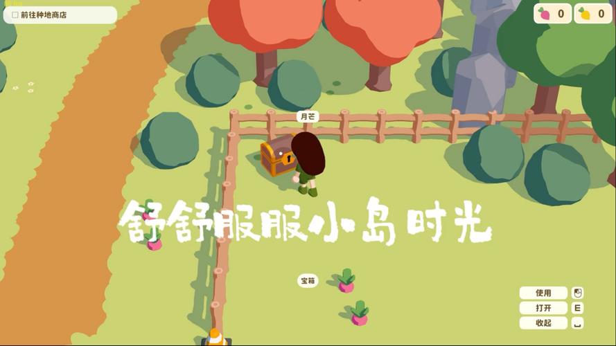 舒舒服服小岛时光基础核心资源“木棍”详细信息汇总