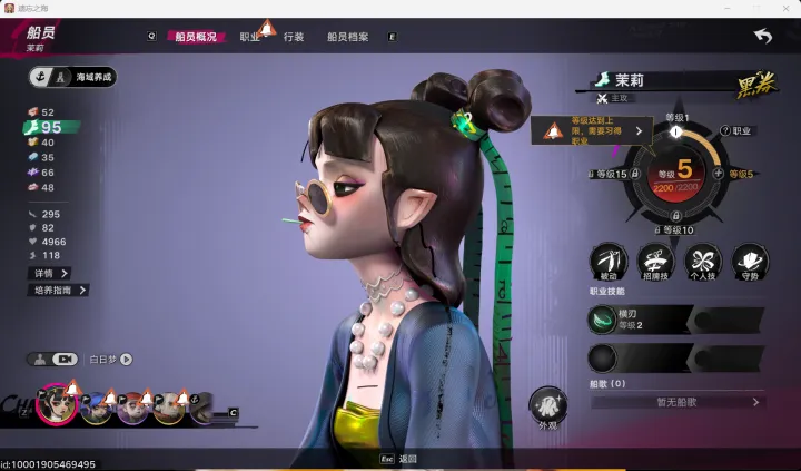 遗忘之海开服版本新手入坑小技巧汇总合集