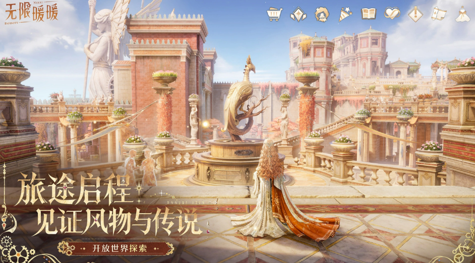 无限暖暖磐城探索中源能机制玩法技巧汇总分享