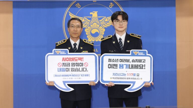 韩国政府邀请FAKER宣传网赌整治活动