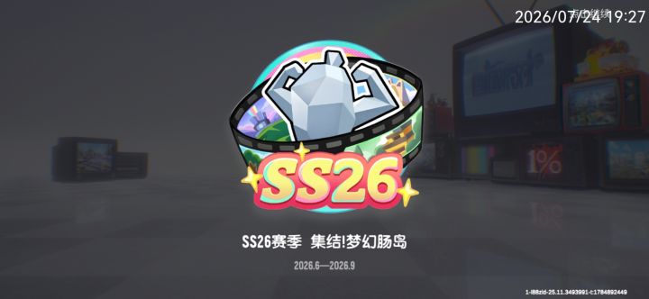 香肠派对SS26全新地图“梦幻肠岛”机制分析与高价值落点推荐