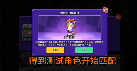 鹅鸭杀趣味玩法“生日派对”副本内容详解攻略