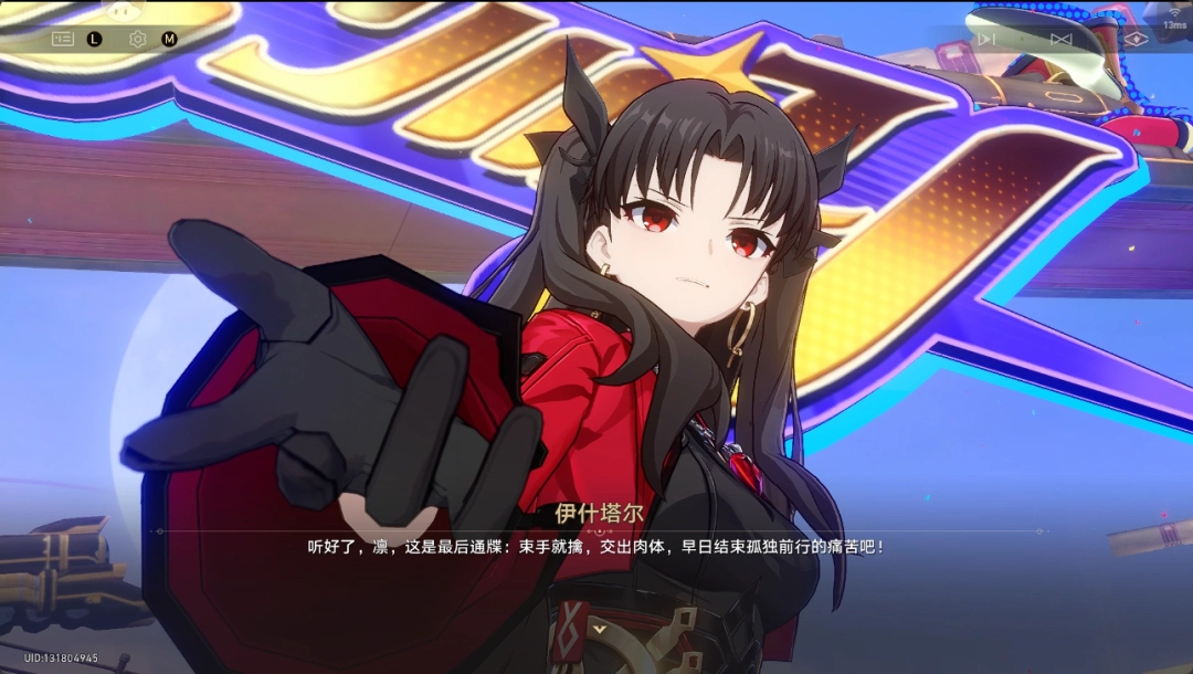 崩铁全新Fate二期联动限时任务“无限之剑制”完成l流程详解