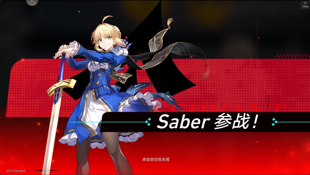 崩铁V4.4全新Fate联动成就“黎明之金星”达成攻略