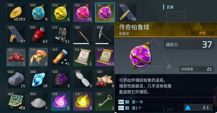 幻兽帕鲁V1.0最高效赚钱刷金方法分享攻略