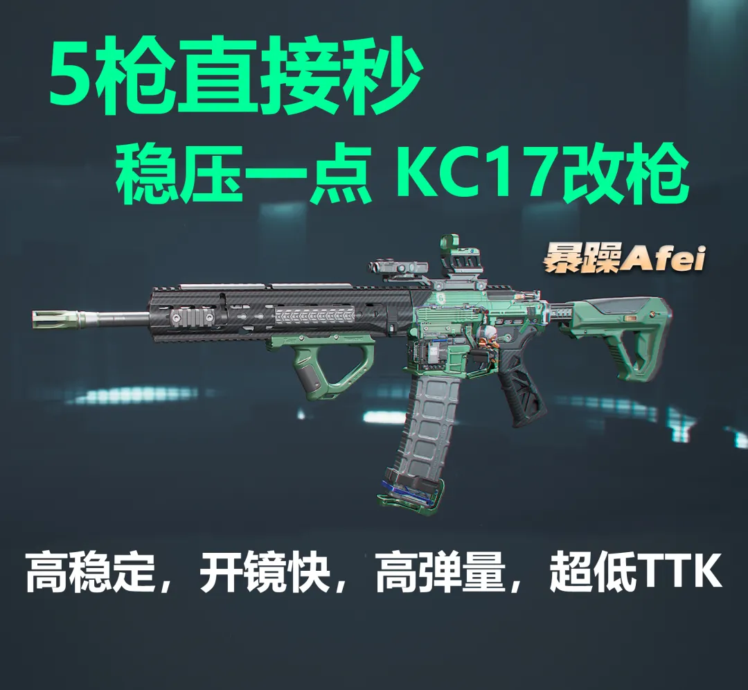 三角洲行动大战场模式秒人利器K416改枪思路分享