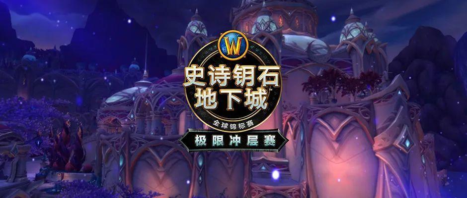 《魔兽世界》的一名GM因帮助朋友作弊而被革职