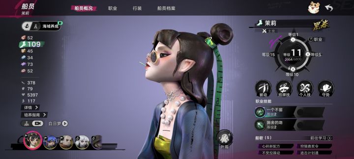 遗忘之海开服版本一定要注意这几个大坑，个个都是退坑巨雷