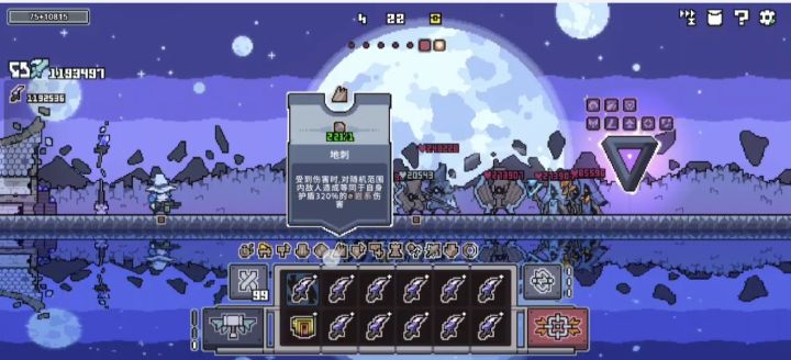 奥术扳机无脑轮椅叠盾流派局内BD思路分享
