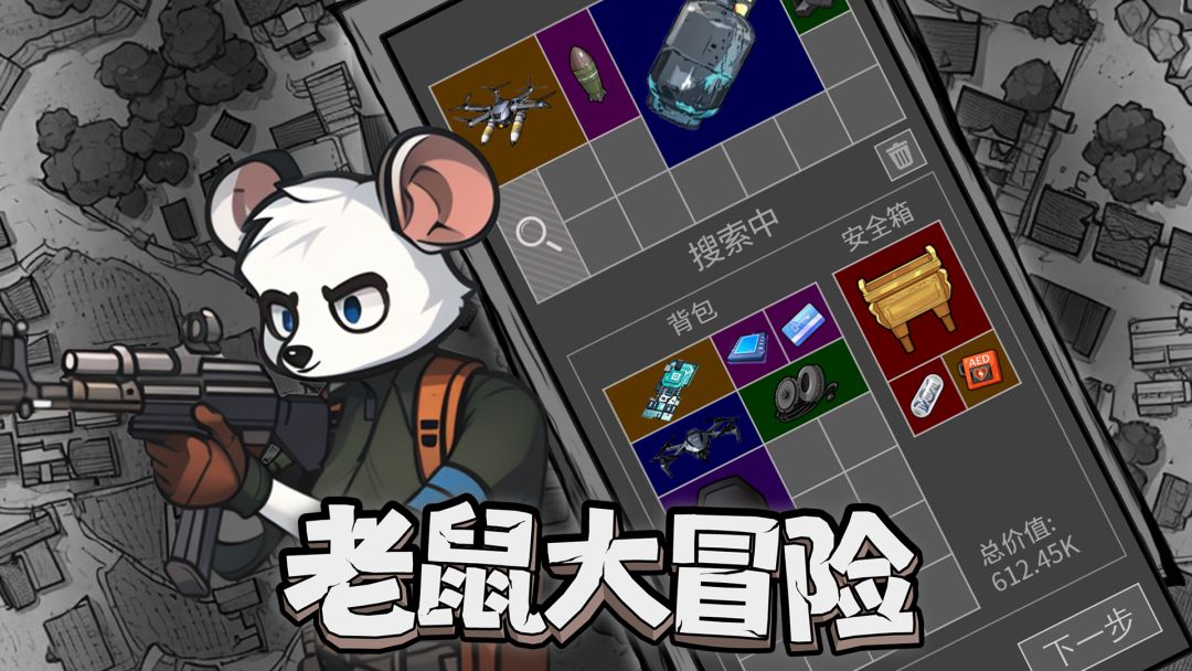 三脚猫行动全新版本摸金高难人机全汇总攻略