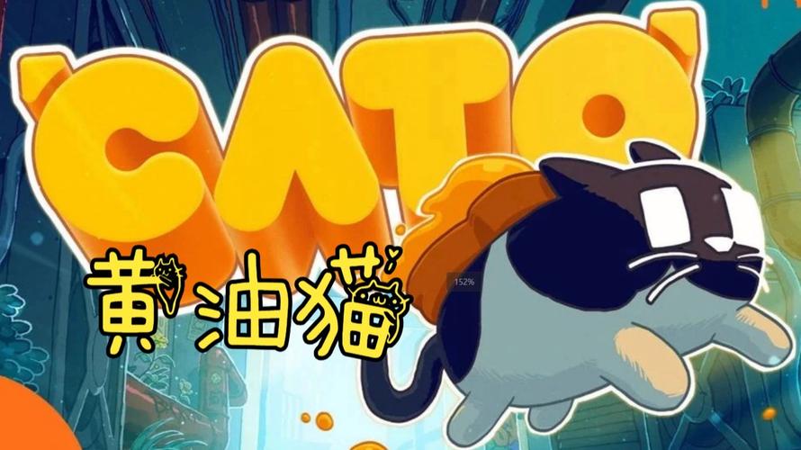 黄油猫移动版开服版本全猫猫皮肤兑换码汇总