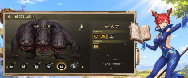 龙之谷启程后期高难海龙副本通关思路教学