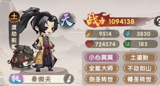 我要当老祖BOSS对策卡工具土养成思路分享