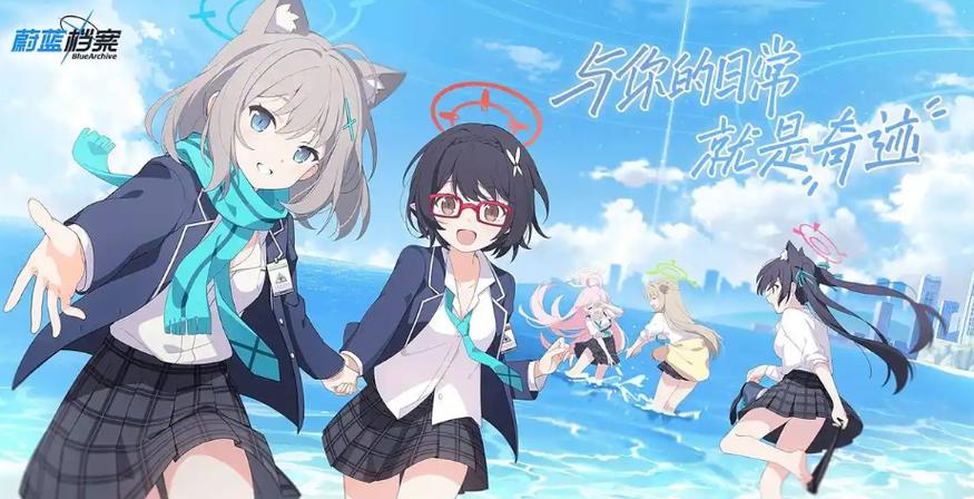 碧蓝档案日服5.5周年抽卡机制调整改动解读