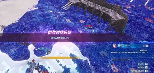 幻兽帕鲁超高效刷取通缉犯讨伐证明的方法攻略