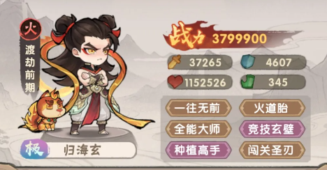 我要当老祖从游戏萌新到PVE大佬全玩法详解攻略