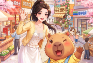 小城食光可合成热门美食的合成途径汇总攻略