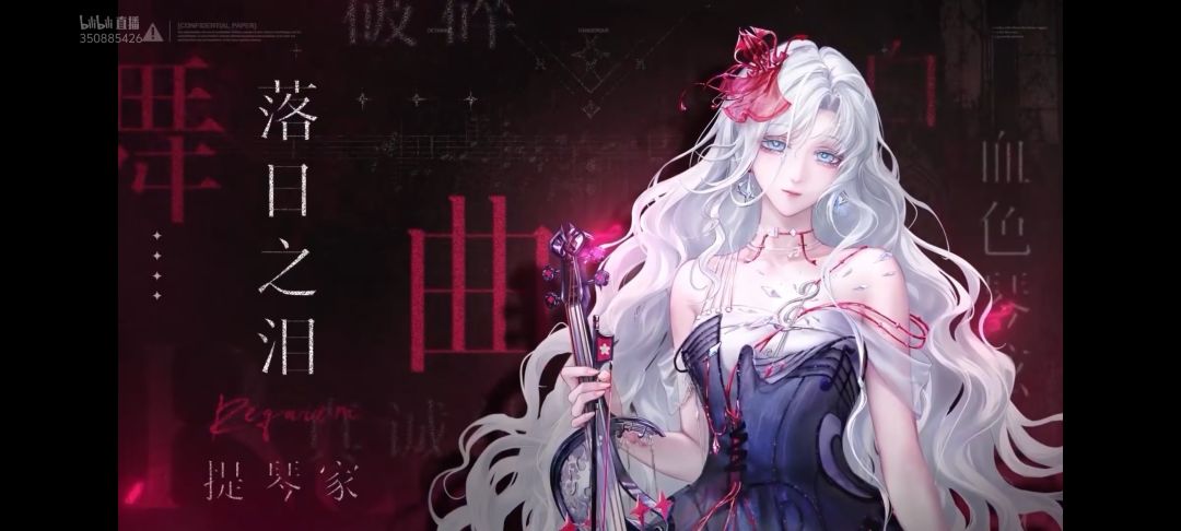 无期迷途四周年版本全新卡池角色丽奎安强度分析