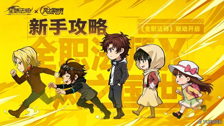 风之国世界新手商城素材兑换优先级推荐攻略
