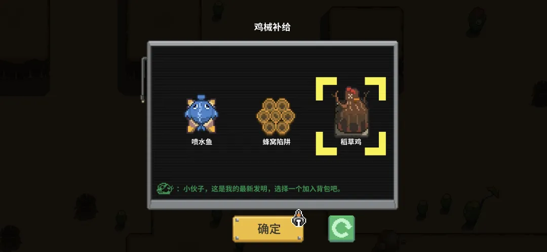 鸡械绿洲现版本无脑强最速成型阵容推荐攻略
