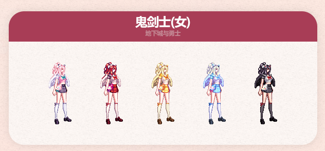 DNF全新夏日活动皮肤套装“夏末绽放的回忆”实机展示