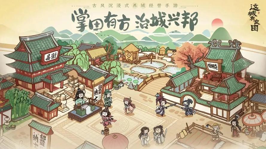 这城有良田物理队顶级宝具天诰治世牌强度分析