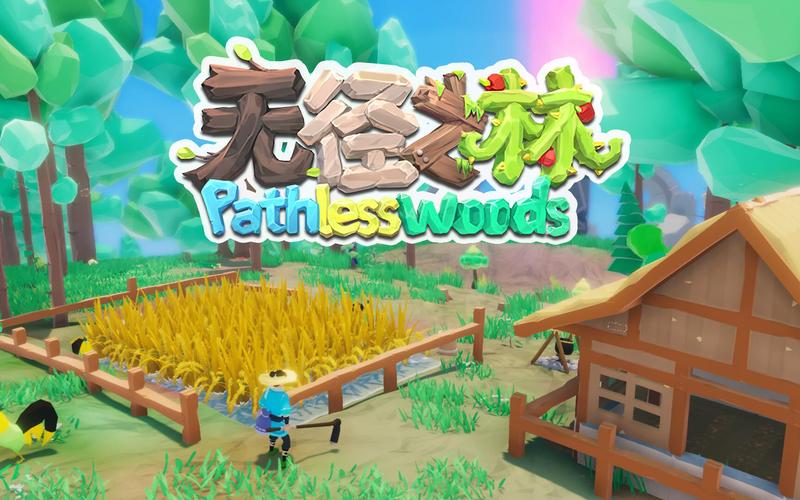 无径之林上贡土地公可获取的五种丹丸效果详解
