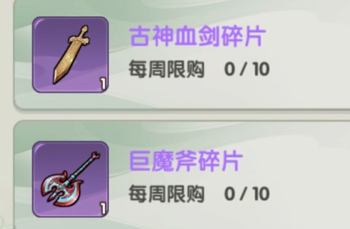 《仙逆：战天道》法宝炼化与搭配玩法推荐详解