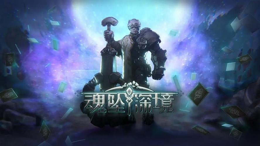 魂坠深境开服版本战士职业前期开荒养成教学