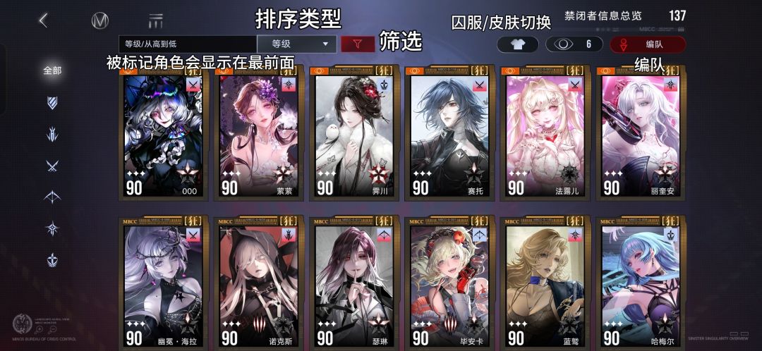 无期迷途四周年版本萌新入坑资源分配推荐攻略