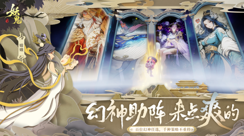 妖妖棋强力仙庭角色“哪吒”的养成与编队方法教学