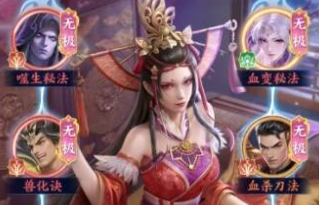 斗破苍穹全新角色女帝技能机制详解攻略