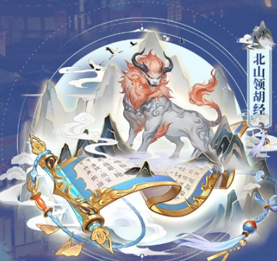 三国志幻想大陆全新赛季“山河永固”内容前瞻