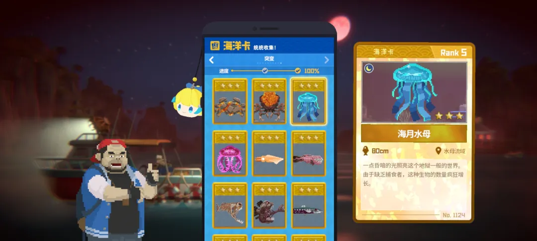 潜水员戴夫水母流域全突变鱼汇总图鉴指南