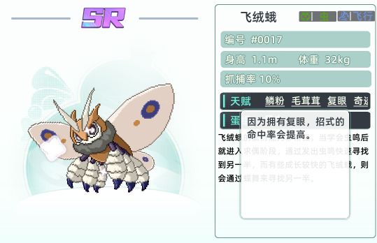 东煌纪零氪玩家开局高强度灵兽养成推荐攻略
