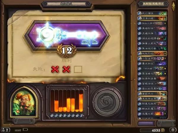 炉石传说拉斯塔哈版本术士最强构筑思路教学
