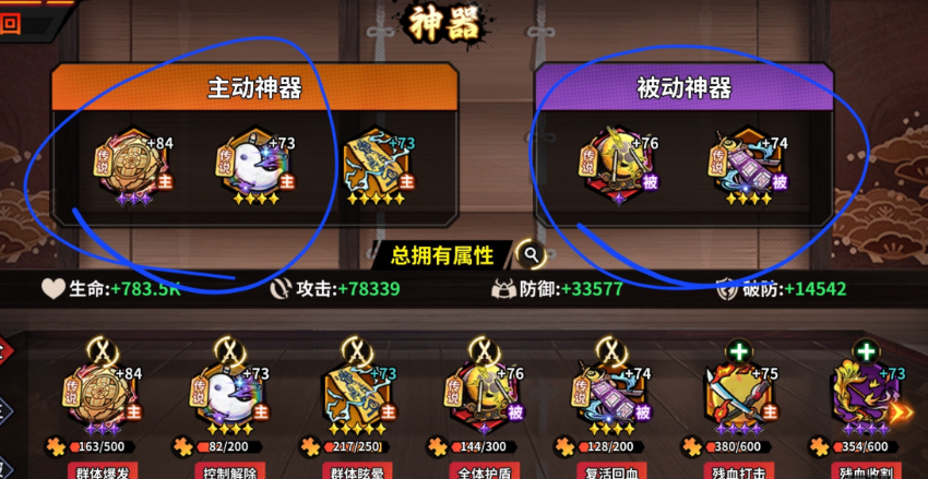 艾尔指挥官新手的神器选择与装配方案推荐攻略